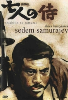 Sedem samurajev (Shichinin no samurai (Seven Samurai)) [DVD]